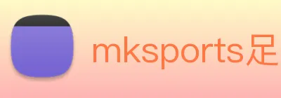 mksports足球资讯 Logo
